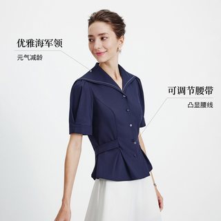 纳维凯尔 Navigare 女士修身休闲短袖衬衫