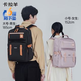 卡拉羊 KALA·Y） 中学生六维防下坠减负云朵书包 CX5151