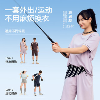 松山棉店 小轻松 薄荷凉感莫代尔 粉色 L 家居服套装