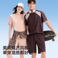 松山棉店 男女士凉感家居服套装 粉色