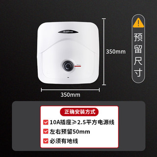 阿里斯顿 R10BE2.0 上出水小厨宝 10L 电热水器