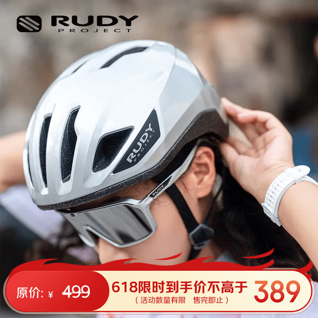 Rudy Project 自行车头盔骑行一体成型半盔山地车越野车穿戴装备PULSAR 流光银 L