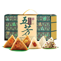 五芳斋 雅韵10粽6味 蛋黄肉粽 1320g 礼盒装