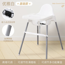 艾格辰 宝宝餐椅高矮可调多功能