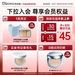 蒂洛薇 保湿肽水晶气垫BB遮瑕粉底液控油保湿持妆36h