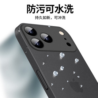 奶小鸭 iPhone17ProMax手机壳 镜头全包超薄磨砂防摔 苍岭绿