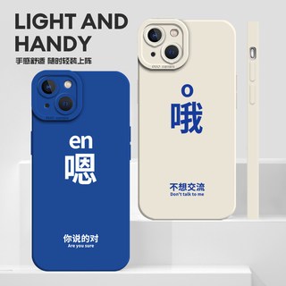  魔丽芬 防摔 手机壳