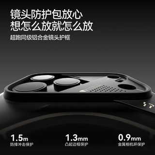 奥鲁姆 AULUMU A17TPU 夜光磁吸散热 半透白 iPhone17ProMax手机壳