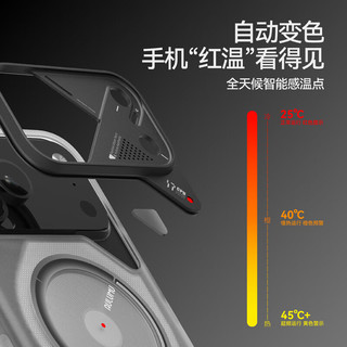 奥鲁姆 AULUMU A17TPU 夜光磁吸散热 半透白 iPhone17ProMax手机壳