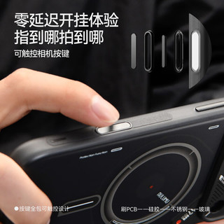 奥鲁姆 AULUMU A17TPU 夜光磁吸散热 半透白 iPhone17ProMax手机壳