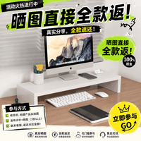 安洛森 电脑增高架 桌面收纳架（颜色随机发）