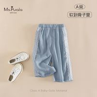 MS.PUALA 蕾丝花边 女童休闲裤
