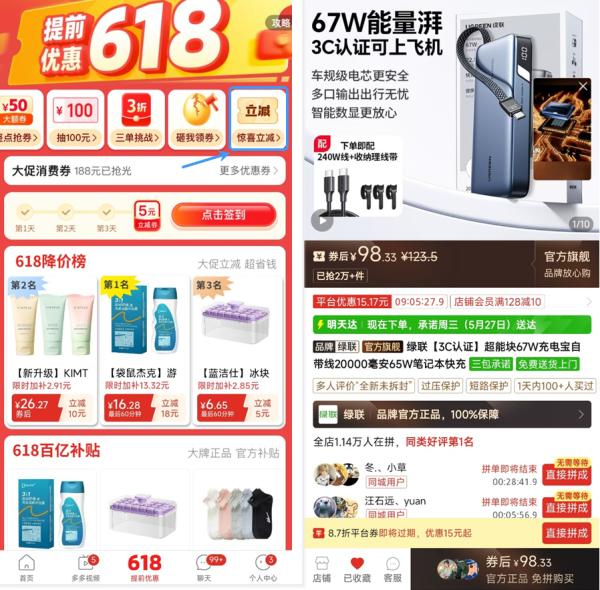 绿联 【3C认证】超能块67W充电宝自带线20000毫安