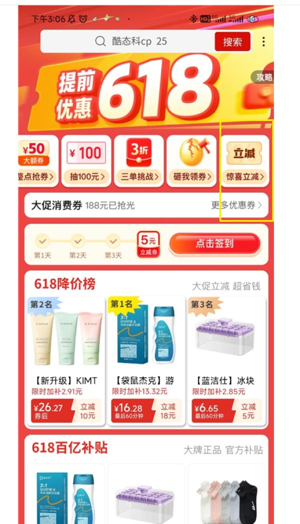 绿联 充电宝能量湃130W快充2万毫安