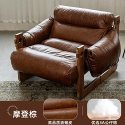 艾格辰 中古风皮艺实木懒人沙发椅