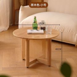 艾格辰 法式实木茶几小户型必备