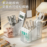 FK 亚克力笔筒大容量桌面收纳盒高级感笔盒多格文具整理架透明文具笔桶 3格+4格