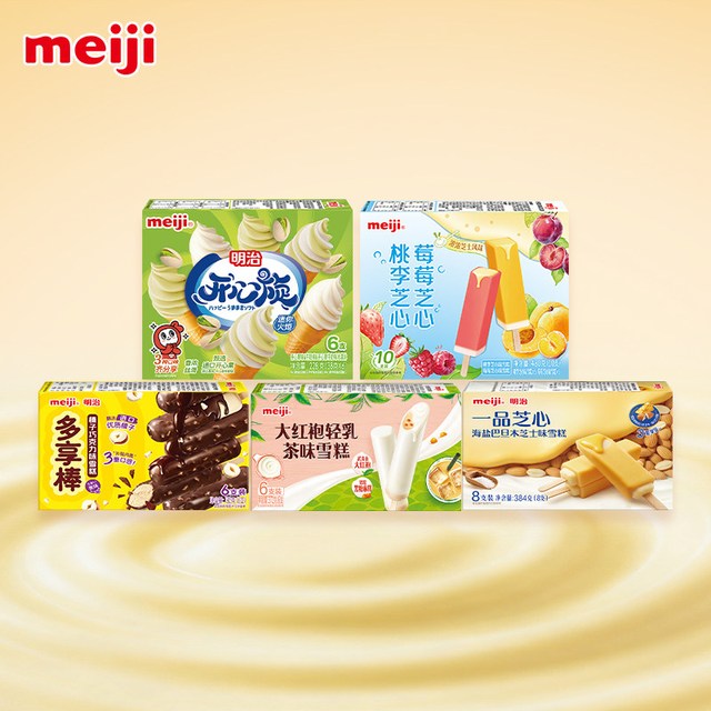 明治 冰激凌雪糕棒 合集 冰火炬开心果巧克力水果