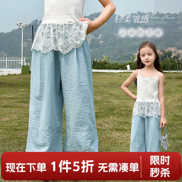 图图小象 女童裤子夏季薄款2026儿童休闲防蚊直筒裤  蓝色 130 身高约130cm