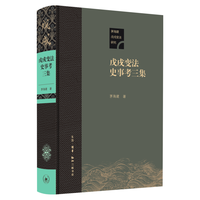  三联 历史书