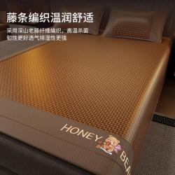 红豆家纺 夏季凉席藤席夏天席子草席双面冰丝席可折叠宿舍软席子