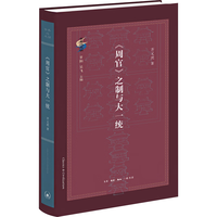  三联 图书