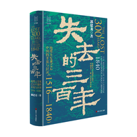  浙江人民出版社 亲签版 书籍