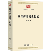  The Commercial Press/商务印书馆 历史书籍