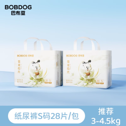 巴布豆 雪域极光拉拉裤箱装雪绒花珍萃护臀婴儿纸尿裤透气尿不湿
