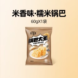 大吃兄 糯米锅巴 原味