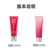雅诗兰黛 红石榴洗面奶洁面 125ml