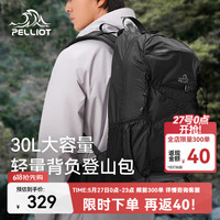 伯希和 云川系列 徒步多功能 户外登山双肩包 30L