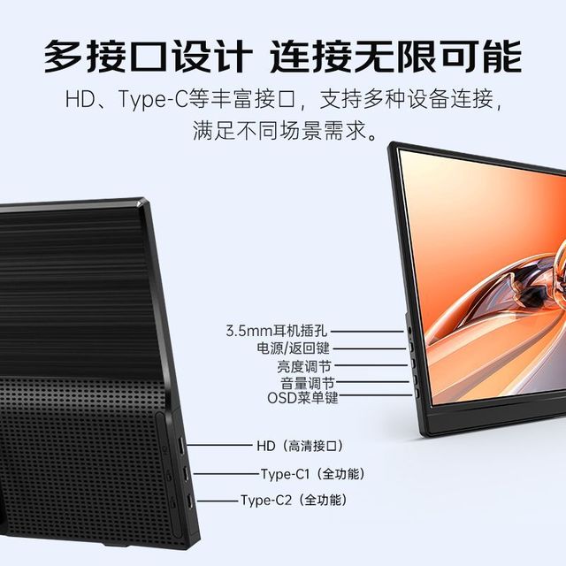 爱国者 M156-D057 15.6英寸便携显示器