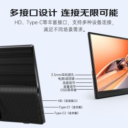 爱国者 M156-D057 15.6英寸便携显示器