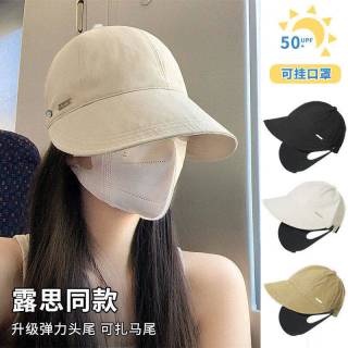 卫墨墨 帽子女款2026新款遮阳帽女防晒春秋百搭男女款