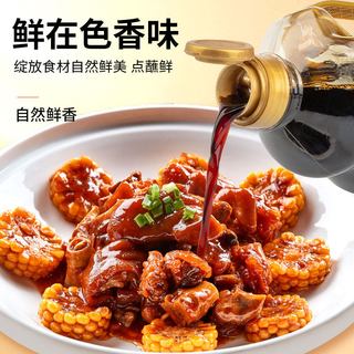 巧媳妇 生抽酱油 酿造黄豆 1L*2桶