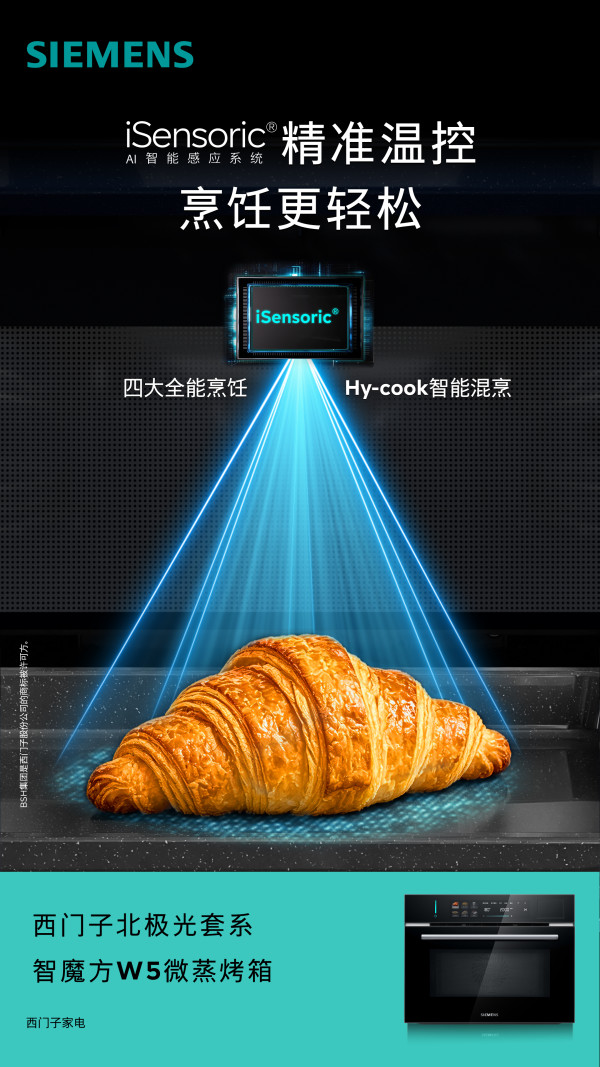 京东西门子自营家电618多重福利省到底!