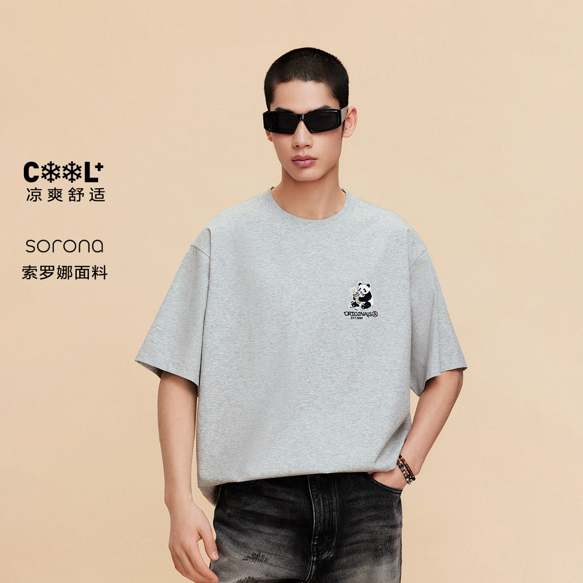 GH1浅花灰