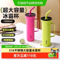 Oball 冰霸杯 BBB001 保温杯 1000ml 黑莓粉