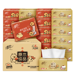 清风 金装卡皮抽纸4层90抽加厚家用餐巾纸可湿水面巾纸亲肤卫生纸 4层 360张*96包