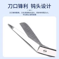 佐之寻 医用纱布剪刀绷带不锈钢剪子拆石膏剪手术外科敷料拆线剪弯头剪刀 纱布剪刀-10cm