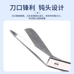佐之寻 医用纱布剪刀绷带不锈钢剪子拆石膏剪手术外科敷料拆线剪弯头剪刀 纱布剪刀-10cm