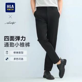 海澜之家 四面弹力锥形商务户外裤春夏季新款休闲直筒长裤男士