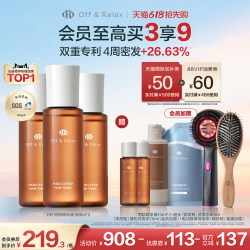 Off & Relax OffRelax防脱育发液100ml＊3