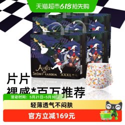 BebeTour 婴儿宝宝专用拉拉裤爱丽丝系列XXXL码30片4包装超薄透气
