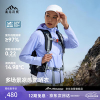 喜马拉雅 风翼[UPF50+]女款皮肤衣防晒原纱轻量透气凉感外套
