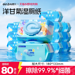 怡恩贝 洋甘菊湿厕纸 80片*2包