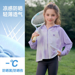 迪士尼 女童防晒衣UPF50+冰丝