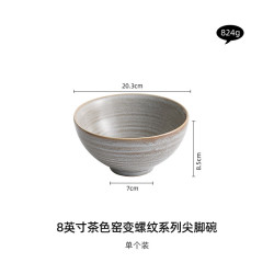 灵沐 日式饭店窑变螺列尖脚碗