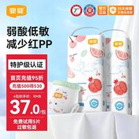 宜婴 弱酸面层水果拉拉裤尿不湿男女宝宝通用水果裤 拉拉裤XXXXL30片*2包